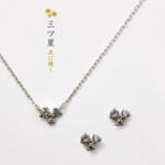 ペンダント・ピアス：三ツ星