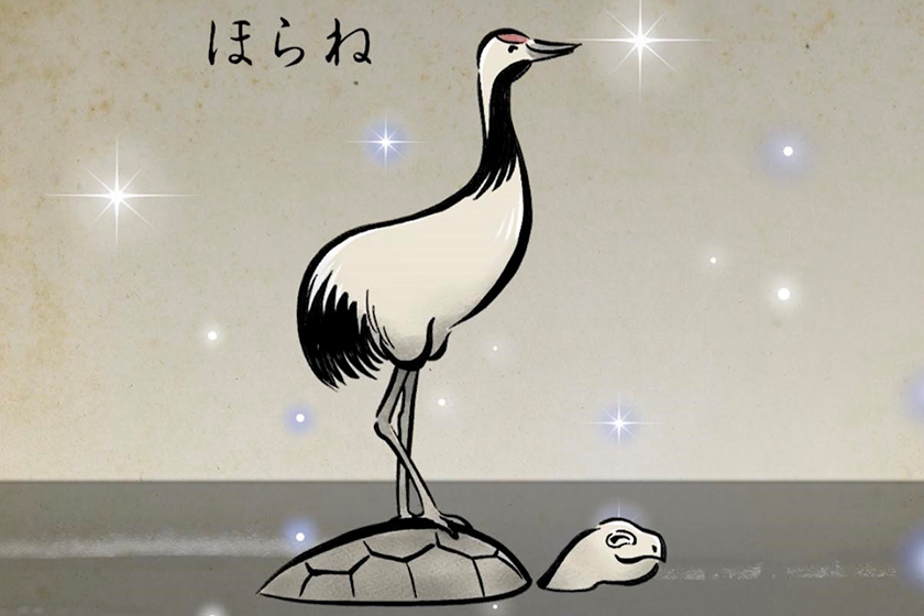 結婚指輪作品：海鏡の鳥獣戯画のアニメ動画のサムネ
