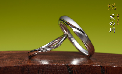 結婚指輪作品：天の川です。