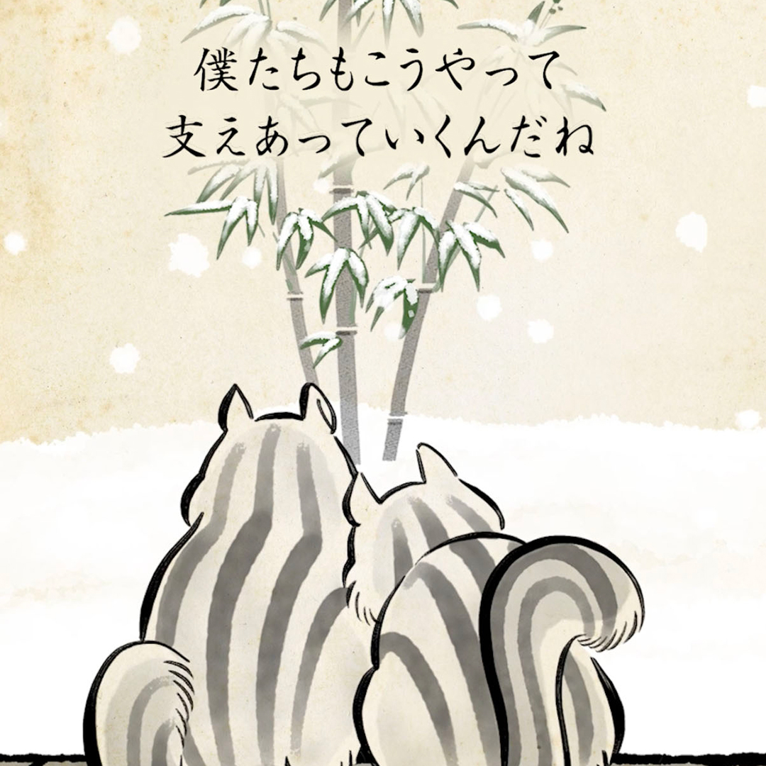 結婚指輪作品：雪の葉を、鳥獣戯画のアニメ動画