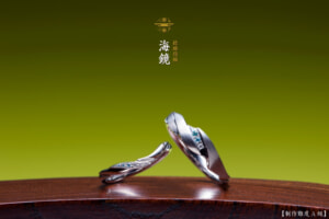 海鏡－映し出す結婚指輪