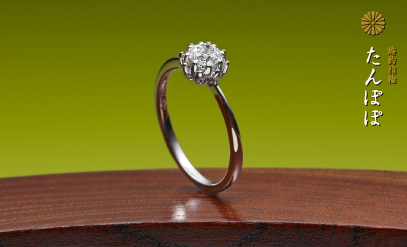 婚約指輪作品：たんぽぽ
