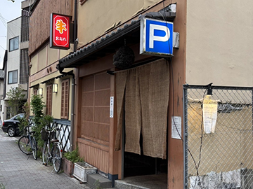 牛おおた
