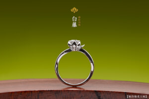 白藤－即日発送可能な婚約指輪