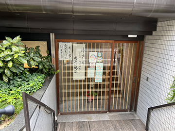 HARIMAYAの外観