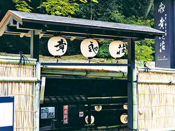 貴船荘
