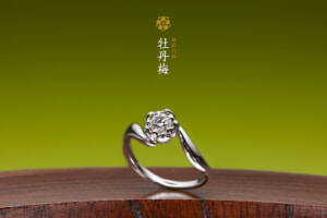 牡丹梅－梅と鶯の婚約指輪