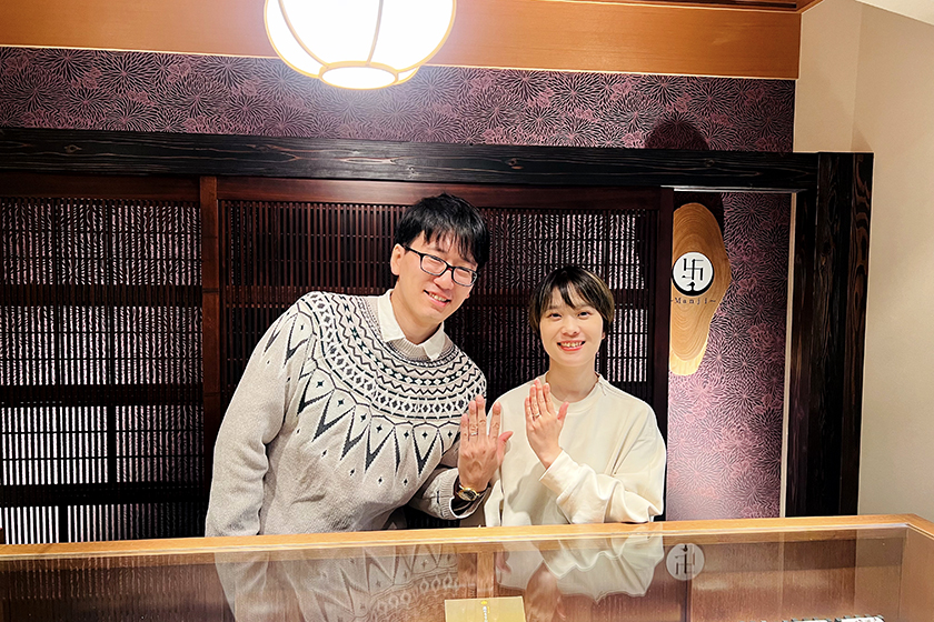 京都市伏見区のお二人┃結婚指輪