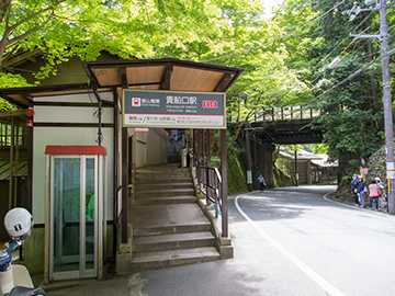 貴船口バス乗場
