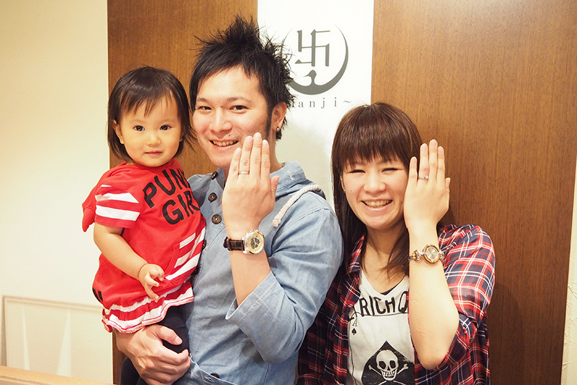 京都市南区の亮平様・恵梨様・空ちゃん┃お誂え結婚指輪