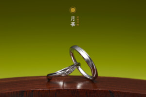 月華－月光で包む結婚指輪