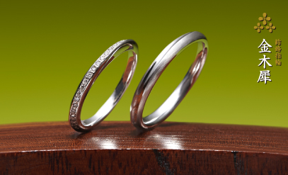 結婚指輪作品：金木犀