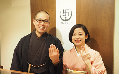 京都上京区の茂人様・千尋様┃お誂え結婚指輪