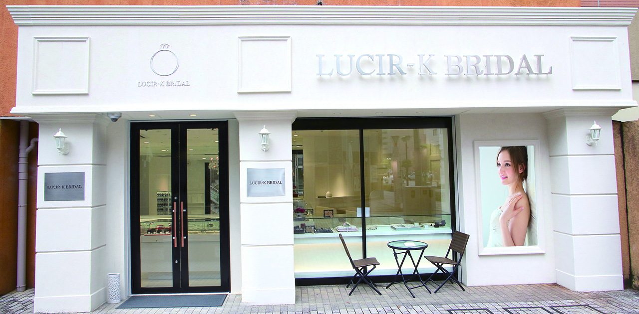 ルシルケイ浜松店外観