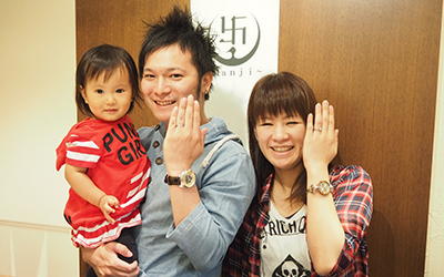 京都南区の亮平様・恵梨様・空ちゃん┃お誂え結婚指輪