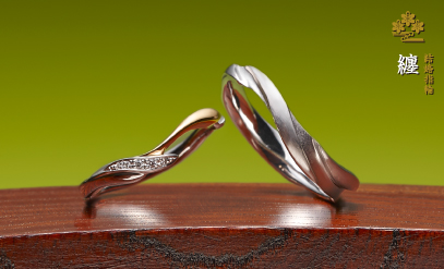 結婚指輪作品：纏