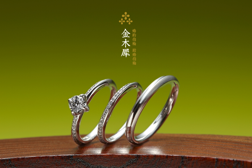 婚約指輪＆結婚指輪：金木犀が人気です