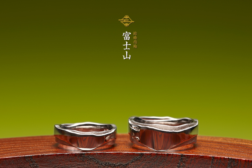 富士山－湖面に映し出す結婚指輪作品