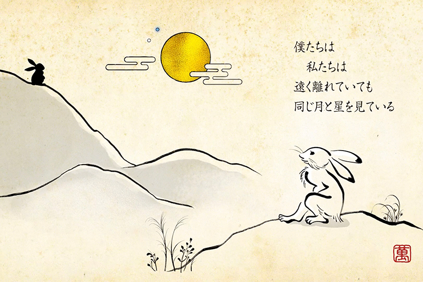 鳥獣戯画のアニメで婚約指輪：夜空を