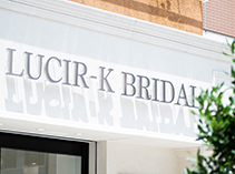 ルシルケイ浜松店外観2 ルシルケイ浜松店外観2