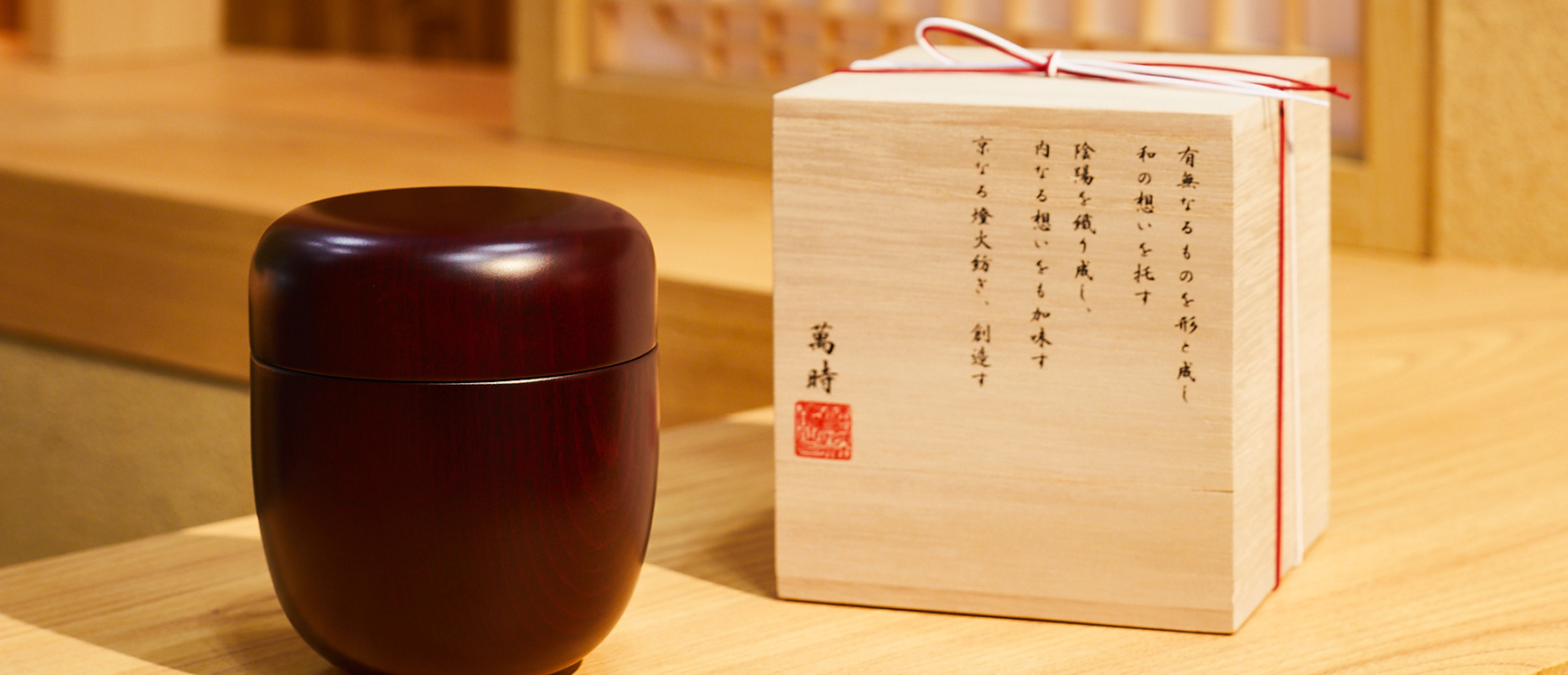 婚約指輪・結婚指輪お納め棗+桐ケース+手提げ