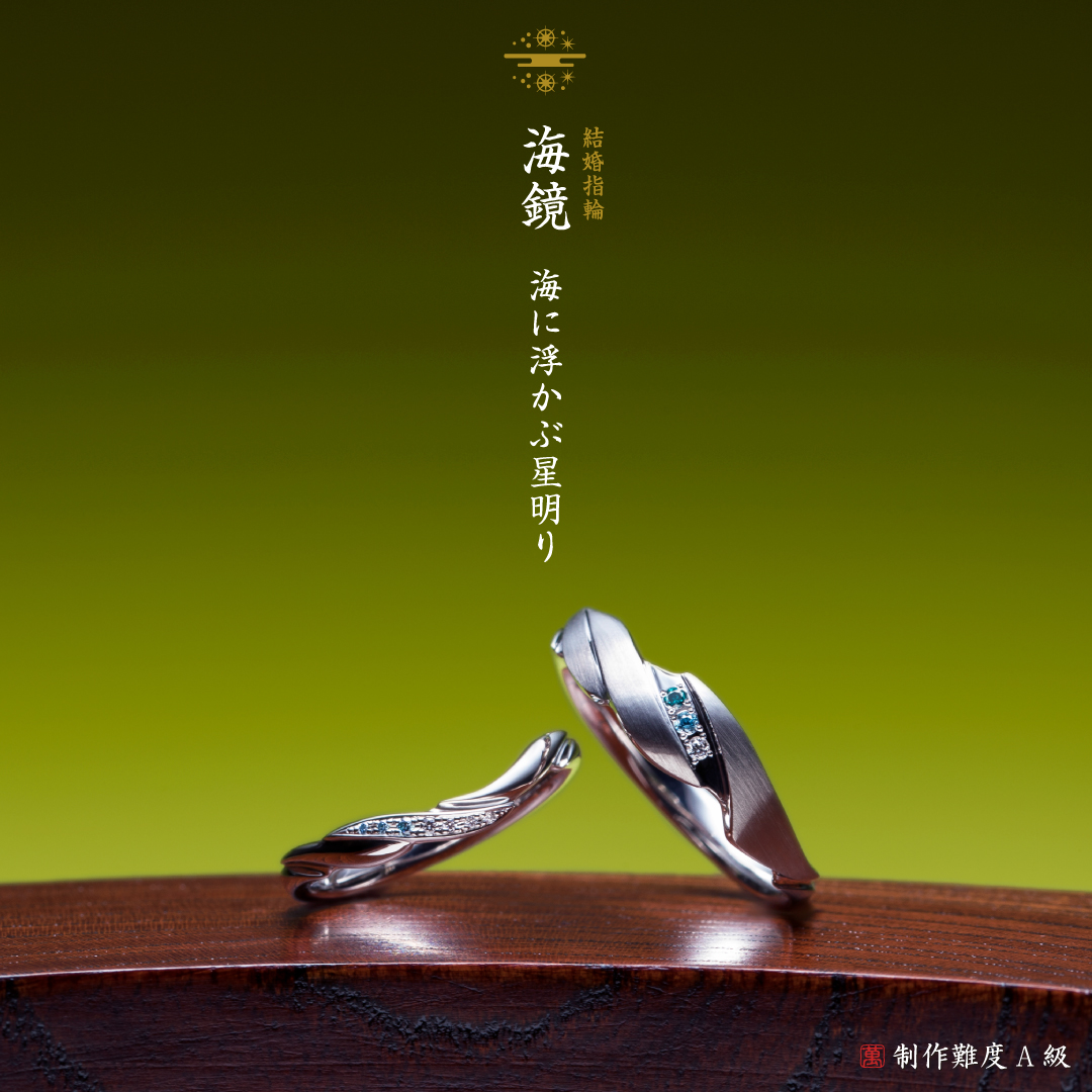 夏に因んだ結婚指輪作品が人気